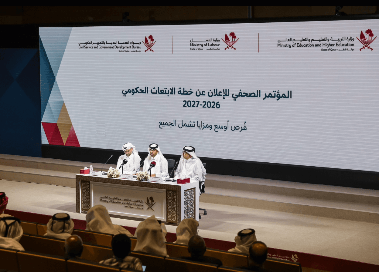 Qatar Government Scholarship Plan 2026/2027 for Students (Expanded Financial Support)