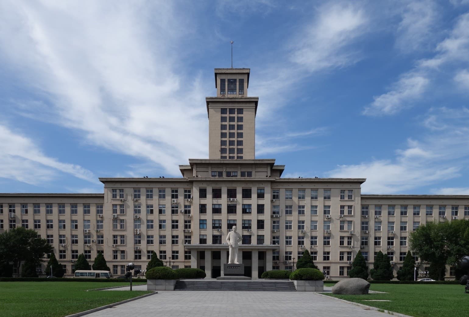 2026 Nankai University Undergraduate Programme for International Students