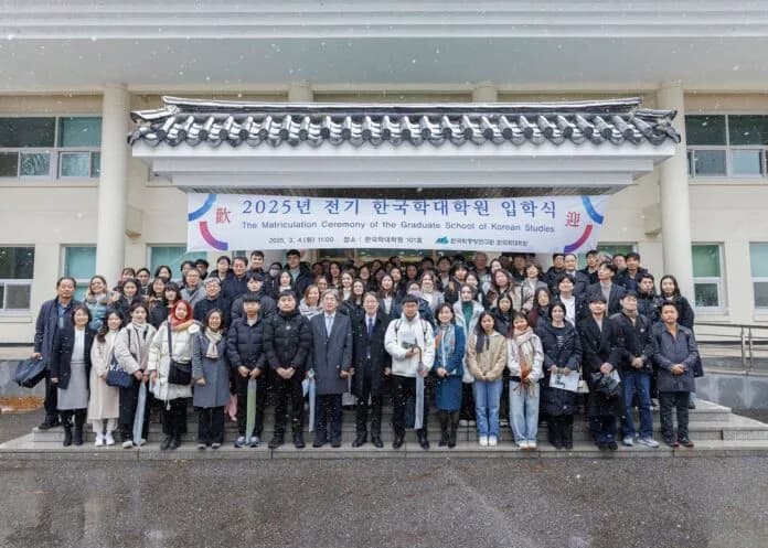 AKS Graduate Fellowship 2026 for International Students (Fully Funded Research Stay)