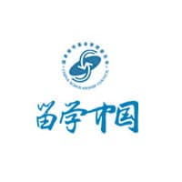 Chinese Government Atomic Energy Scholarship 2026 for Developing Country Students (Fully Funded)