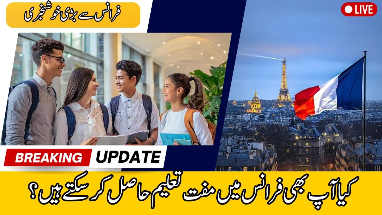 France Excellence Eiffel Scholarship Program 2026